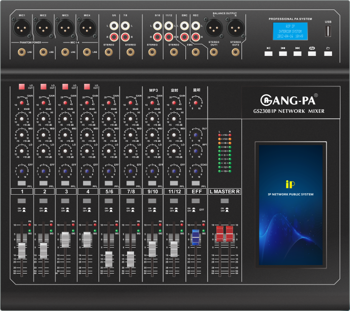 GS2308 IP网络调音台