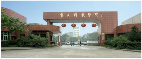 重庆科技学院广播系统